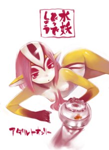 Rating: Explicit Score: 0 Tags: 1girls blue_submarine_no._6 breasts female fish grey_hair humanoid long_hair marine monster_girl mutio nipples nude oohara_kyuutarou pointy_ears red_eyes rule34 short_hair silver_hair small_breasts white_background yellow_skin User: bunchy7s Rating: Explicit Score: 0 Tags: 1girls blue_submarine_no._6 breasts female fish grey_hair humanoid long_hair marine monster_girl mutio nipples nude oohara_kyuutarou pointy_ears red_eyes rule34 short_hair silver_hair small_breasts white_background yellow_skin User: bunchy7s
