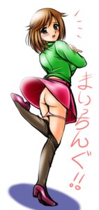 Rating: Explicit Score: 0 Tags: female high_heels legwear mai_machiko maicching_machiko-sensei mia_machiko pantyhose rule34 skirt tagme tusher underwear User: bunchy7s Rating: Explicit Score: 0 Tags: female high_heels legwear mai_machiko maicching_machiko-sensei mia_machiko pantyhose rule34 skirt tagme tusher underwear User: bunchy7s