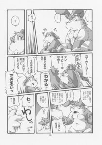 Rating: Questionable Score: 0 Tags: absurd_res chibineco comic dialogue duo e621 greyscale hi_res japanese_text lagomorph leporid male male/male mammal monochrome multiple_scenes overweight rabbit text translation_request User: bunchy7s