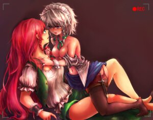 Rating: Explicit Score: 0 Tags: blue_eyes braid breasts china_dress chinese_clothes female garter_belt garter_straps green_eyes hat hong_meiling lingerie long_hair maid maid_headdress multiple_females multiple_girls recording red_hair rule34 sakuya_izayoi setsugeka_tumugi short_hair silver_hair the_embodiment_of_scarlet_devil thighhighs touhou twin_braids underwear wrist_cuffs yuri User: bunchy7s