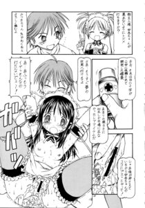 Rating: Explicit Score: 0 Tags: comic female kore_ga_watashi_no_goshujin-sama kurauchi_anna rule34 sawatari_mitsuki tagme User: bunchy7s Rating: Explicit Score: 0 Tags: comic female kore_ga_watashi_no_goshujin-sama kurauchi_anna rule34 sawatari_mitsuki tagme User: bunchy7s