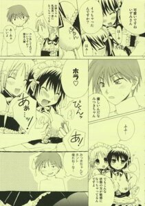 Rating: Explicit Score: 0 Tags: comic female kore_ga_watashi_no_goshujin-sama kurauchi_anna rule34 sawatari_izumi sawatari_mitsuki User: bunchy7s Rating: Explicit Score: 0 Tags: comic female kore_ga_watashi_no_goshujin-sama kurauchi_anna rule34 sawatari_izumi sawatari_mitsuki User: bunchy7s