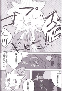 Rating: Explicit Score: 0 Tags: bodily_fluids canid canine collar comic cum cum_in_mouth cum_inside dialogue dripping drooling duo e621 erection eyes_closed fellatio feral generation_3_pokemon generation_5_pokemon genital_fluids genitals greyscale japanese_text ktq15 lillipup male male/male male_penetrated male_penetrating male_penetrating_male mammal mightyena monochrome multiple_scenes nintendo oral oral_penetration orgasm penetration penile penis pokemon pokemon_(species) saliva sex text tongue unknown_artist User: bunchy7s Rating: Explicit Score: 0 Tags: bodily_fluids canid canine collar comic cum cum_in_mouth cum_inside dialogue dripping drooling duo e621 erection eyes_closed fellatio feral generation_3_pokemon generation_5_pokemon genital_fluids genitals greyscale japanese_text ktq15 lillipup male male/male male_penetrated male_penetrating male_penetrating_male mammal mightyena monochrome multiple_scenes nintendo oral oral_penetration orgasm penetration penile penis pokemon pokemon_(species) saliva sex text tongue unknown_artist User: bunchy7s