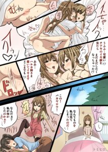 Rating: Explicit Score: 0 Tags: breasts clothing comic dreaming female incest minami-ke minami_chiaki minami_haruka minami_kana multiple_females multiple_girls rule34 siblings sisters small_breasts smooth_skin stockings thighhighs tomihiro translated tribadism yuri User: bunchy7s Rating: Explicit Score: 0 Tags: breasts clothing comic dreaming female incest minami-ke minami_chiaki minami_haruka minami_kana multiple_females multiple_girls rule34 siblings sisters small_breasts smooth_skin stockings thighhighs tomihiro translated tribadism yuri User: bunchy7s
