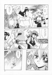 Rating: Explicit Score: 0 Tags: 2004 barnette_orangello breasts clothing comic dieta_liebley female jura_basil_elden large_breasts manabe_jouji meia_gisborn rule34 translation_request vandread User: bunchy7s Rating: Explicit Score: 0 Tags: 2004 barnette_orangello breasts clothing comic dieta_liebley female jura_basil_elden large_breasts manabe_jouji meia_gisborn rule34 translation_request vandread User: bunchy7s