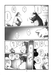 Rating: Questionable Score: 0 Tags: anthro asian_clothing canid canine canis chibineco clothed clothing comic dialogue domestic_dog duo e621 east_asian_clothing fundoshi fur greyscale hi_res japanese_clothing japanese_text kemono male male/male mammal monochrome moobs multiple_scenes overweight tail text topless translated underwear User: bunchy7s Rating: Questionable Score: 0 Tags: anthro asian_clothing canid canine canis chibineco clothed clothing comic dialogue domestic_dog duo e621 east_asian_clothing fundoshi fur greyscale hi_res japanese_clothing japanese_text kemono male male/male mammal monochrome moobs multiple_scenes overweight tail text topless translated underwear User: bunchy7s
