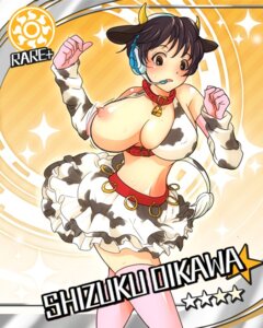 Rating: Explicit Score: 0 Tags: brown_hair cow_print female hndr idolmaster idolmaster_cinderella_girls oikawa_shizuku rule34 shizuku_oikawa tagme User: bunchy7s Rating: Explicit Score: 0 Tags: brown_hair cow_print female hndr idolmaster idolmaster_cinderella_girls oikawa_shizuku rule34 shizuku_oikawa tagme User: bunchy7s