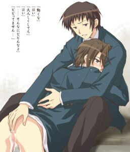 Rating: Explicit Score: 0 Tags: artist_request clothing cum koizumi_itsuki kyon male male_only rule34 suzumiya_haruhi_no_yuuutsu tagme translation_request yaoi User: bunchy7s Rating: Explicit Score: 0 Tags: artist_request clothing cum koizumi_itsuki kyon male male_only rule34 suzumiya_haruhi_no_yuuutsu tagme translation_request yaoi User: bunchy7s