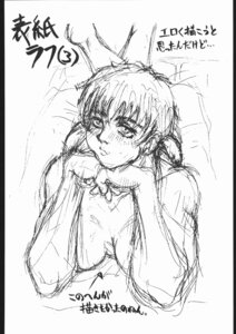 Rating: Explicit Score: 0 Tags: 1996 1girls berserk black_and_white breasts casca dark-skinned_female dark_skin drawing female human japanese_text rule34 short_hair simple_background solo text tomboy tsukasa_ningyou User: bunchy7s Rating: Explicit Score: 0 Tags: 1996 1girls berserk black_and_white breasts casca dark-skinned_female dark_skin drawing female human japanese_text rule34 short_hair simple_background solo text tomboy tsukasa_ningyou User: bunchy7s