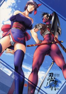 Rating: Questionable Score: 0 Tags: anus arikawa ass ayane_(doa) black_legwear bodysuit boots breasts cameltoe crossover dead_or_alive female female_only human large_breasts multiple_females panties pantyshot ponytail pussy rule34 skin_tight soul_calibur spandex sword taki_(soulcalibur) thighhighs tied_hair underwear viewfinder weapon white_panties yaki User: bunchy7s Rating: Questionable Score: 0 Tags: anus arikawa ass ayane_(doa) black_legwear bodysuit boots breasts cameltoe crossover dead_or_alive female female_only human large_breasts multiple_females panties pantyshot ponytail pussy rule34 skin_tight soul_calibur spandex sword taki_(soulcalibur) thighhighs tied_hair underwear viewfinder weapon white_panties yaki User: bunchy7s