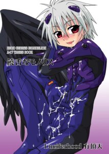 Rating: Explicit Score: 0 Tags: balls blush bulge clothing cum cum_in_mouth cum_on_body cum_on_clothes cum_on_hand cum_on_upper_body cum_through_clothes erection kaworu_nagisa luciferhood male neon_genesis_evangelion penis plugsuit red_eyes rule34 testicles wings User: bunchy7s