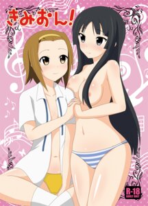 Rating: Explicit Score: 0 Tags: 2girls black_hair blue_eyes breasts brown_eyes brown_hair female female_only human human_only k-on! long_hair mio_akiyama_(k-on!) multiple_females multiple_girls nipples pointy_chin ritsu_tainaka_(k-on!) rule34 short_hair smile tagme User: bunchy7s Rating: Explicit Score: 0 Tags: 2girls black_hair blue_eyes breasts brown_eyes brown_hair female female_only human human_only k-on! long_hair mio_akiyama_(k-on!) multiple_females multiple_girls nipples pointy_chin ritsu_tainaka_(k-on!) rule34 short_hair smile tagme User: bunchy7s