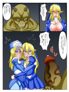 Rating: Explicit Score: 0 Tags: 1boy female male melpha plump queen's_blade rule34 sigui User: bunchy7s Rating: Explicit Score: 0 Tags: 1boy female male melpha plump queen's_blade rule34 sigui User: bunchy7s