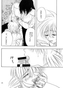 Rating: Explicit Score: 0 Tags: alucard_(hellsing) censored comic female hellsing rule34 seras_victoria tagme User: bunchy7s Rating: Explicit Score: 0 Tags: alucard_(hellsing) censored comic female hellsing rule34 seras_victoria tagme User: bunchy7s