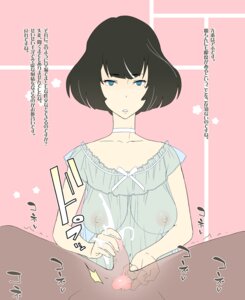 Rating: Explicit Score: 0 Tags: akashi black_hair blue_eyes breasts female handjob highres male ogata_mamimi penis prostate_milking prostate_stimulation rule34 see-through short_hair small_penis the_tatami_galaxy translation_request yojouhan_shinwa_taikei User: bunchy7s
