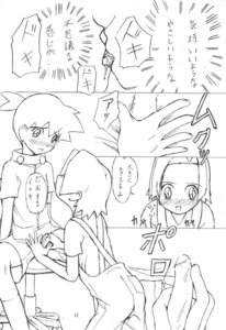 Rating: Explicit Score: 0 Tags: 1boy 1girls arika_amazake blush erika_amazake female ikki_tenryou kissing male medabots medarot overalls penis rule34 tongue tongue_out User: bunchy7s Rating: Explicit Score: 0 Tags: 1boy 1girls arika_amazake blush erika_amazake female ikki_tenryou kissing male medabots medarot overalls penis rule34 tongue tongue_out User: bunchy7s