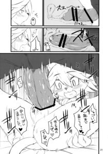 Rating: Explicit Score: 0 Tags: anthro anus blush bodily_fluids breasts butt censored clothed clothing comic digital_drawing_(artwork) digital_media_(artwork) domestic_cat dominant duo e621 erection felid feline felis female female_penetrated genital_fluids genitals happy hi_res human humanoid_genitalia humanoid_penis internal japanese_text larger_dom larger_male male male/female male_penetrating male_penetrating_female mammal mizo_ne monochrome nude open_mouth penetration penile penile_penetration penis penis_in_vagina penis_poking_out penis_through_fly plump_labia sex size_difference smaller_female smaller_penetrated tail text translation_request uterus vaginal vaginal_fluids vaginal_penetration vein vulva User: bunchy7s Rating: Explicit Score: 0 Tags: anthro anus blush bodily_fluids breasts butt censored clothed clothing comic digital_drawing_(artwork) digital_media_(artwork) domestic_cat dominant duo e621 erection felid feline felis female female_penetrated genital_fluids genitals happy hi_res human humanoid_genitalia humanoid_penis internal japanese_text larger_dom larger_male male male/female male_penetrating male_penetrating_female mammal mizo_ne monochrome nude open_mouth penetration penile penile_penetration penis penis_in_vagina penis_poking_out penis_through_fly plump_labia sex size_difference smaller_female smaller_penetrated tail text translation_request uterus vaginal vaginal_fluids vaginal_penetration vein vulva User: bunchy7s