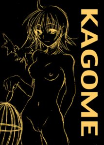 Rating: Explicit Score: 0 Tags: 1girls bird bird_cage birdcage black_background character_name female kagome_(pop'n_music) pointy_chin pop'n_music rule34 simple_background tagme text User: bunchy7s