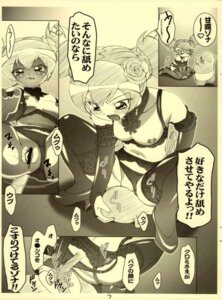 Rating: Explicit Score: 0 Tags: baku_(sanrio) censored comic female japanese_text kurumi_nui onegai_my_melody rule34 sanrio User: bunchy7s Rating: Explicit Score: 0 Tags: baku_(sanrio) censored comic female japanese_text kurumi_nui onegai_my_melody rule34 sanrio User: bunchy7s