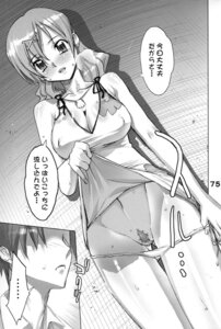 Rating: Explicit Score: 0 Tags: breasts clothing comic dress dress_lift female hanon_hosho mermaid_melody_pichi_pichi_pitch monochrome panties pubic_hair rule34 tagme taro_mitsuki translation_request User: bunchy7s