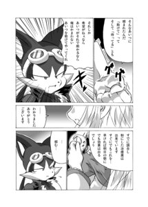 Rating: Explicit Score: 0 Tags: animal_humanoid anthro bandai_namco canid canine canis comic dialogue duo e621 female greyscale guntz haplorhine hi_res human humanoid japanese_text klonoa_(series) male mammal mammal_humanoid monkey monkey_humanoid monochrome primate primate_humanoid rule34 shaolin_bones tagme text the_high_priestess translated wolf User: bunchy7s Rating: Explicit Score: 0 Tags: animal_humanoid anthro bandai_namco canid canine canis comic dialogue duo e621 female greyscale guntz haplorhine hi_res human humanoid japanese_text klonoa_(series) male mammal mammal_humanoid monkey monkey_humanoid monochrome primate primate_humanoid rule34 shaolin_bones tagme text the_high_priestess translated wolf User: bunchy7s