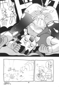 Rating: Explicit Score: 0 Tags: anus ass ass_up blush cum earrings eyes_closed female gloves japanese_text mega_man mega_man_legends open_mouth pussy rape rule34 tron_bonne User: bunchy7s
