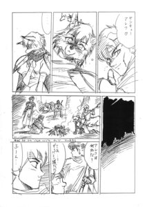 Rating: Safe Score: 0 Tags: alef_(shining) anthro blush canid canine canis comic e621 female greyscale group human japanese_text kemono male mammal max_(shining) monochrome partially_translated pen_(artwork) sega shining_(sega) shining_force text traditional_media_(artwork) translation_request unknown_artist wolf User: bunchy7s