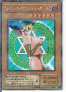 Rating: Explicit Score: 0 Tags: dark_magician_girl female rule34 tagme yu-gi-oh! User: bunchy7s Rating: Explicit Score: 0 Tags: dark_magician_girl female rule34 tagme yu-gi-oh! User: bunchy7s