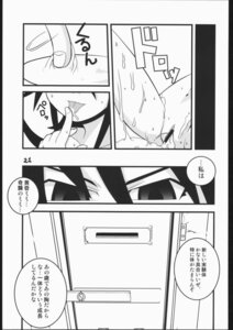 Rating: Explicit Score: 0 Tags: 1girls artist_request comic duel_masters female page_21 page_number rule34 speech_bubble tagme tasogare_mimi translation_request User: bunchy7s