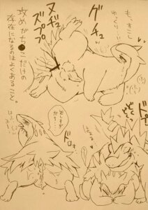 Rating: Explicit Score: 0 Tags: amemati_0 anal anal_penetration anthro balls blush bodily_fluids breath crying cum cum_in_ass cum_inside dialogue dominant duo e621 erection eyes_closed feraligatr generation_2_pokemon genital_fluids genitals graphite_(artwork) heart_symbol japanese japanese_text larger_dom larger_male line_art male male/male male_penetrated male_penetrating male_penetrating_male marker_(artwork) mixed_media monochrome multiple_scenes nintendo open_mouth panting partially_translated penetration penis pokemon pokemon_(species) sepia sex size_difference sketch smaller_male sweat tapering_penis tears text tongue tongue_out traditional_media_(artwork) translation_request typhlosion User: bunchy7s
