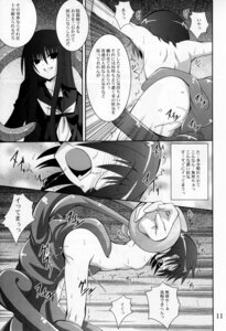 Rating: Explicit Score: 0 Tags: bondage bound_ankles bound_wrists failure_ninja_rantarou female fumihiro monochrome rule34 spread_arms spread_eagle spread_legs tentacle yoru_no_benkyoukai User: bunchy7s