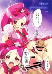 Rating: Explicit Score: 0 Tags: blush bow breasts censored clothed_sex clothing comic cure_blossom female heartcatch_precure! heartcatch_pretty_cure! magical_girl male nipples nopan penis precure pretty_cure pussy rule34 sex small_breasts soyoki translation_request tsubomi_hanasaki unseen_male_face vagina User: bunchy7s