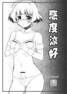 Rating: Explicit Score: 0 Tags: 1boy crossdressing crossdressing_male idolmaster male male_only rule34 ryou_akizuki solo solo_male tagme User: bunchy7s Rating: Explicit Score: 0 Tags: 1boy crossdressing crossdressing_male idolmaster male male_only rule34 ryou_akizuki solo solo_male tagme User: bunchy7s