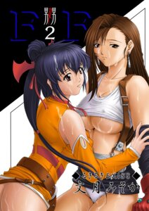 Rating: Explicit Score: 0 Tags: 2002 2girls female final_fantasy final_fantasy_unlimited final_fantasy_vii fumizuki_misoka lisa_pacifist multiple_females multiple_girls rule34 straight_hair tifa_lockhart User: bunchy7s Rating: Explicit Score: 0 Tags: 2002 2girls female final_fantasy final_fantasy_unlimited final_fantasy_vii fumizuki_misoka lisa_pacifist multiple_females multiple_girls rule34 straight_hair tifa_lockhart User: bunchy7s