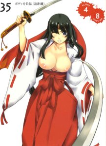 Rating: Explicit Score: 0 Tags: female queen's_blade rule34 tagme tomoe User: bunchy7s