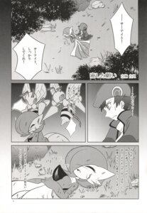 Rating: Safe Score: 0 Tags: absurd_res beedrill blood bodily_fluids comic e621 female gardevoir generation_1_pokemon generation_3_pokemon greyscale hi_res human insect_wings japanese_text male mammal monochrome nintendo pokemon pokemon_(species) shiratsuki text translated wings wounded User: bunchy7s