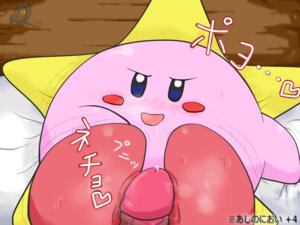 Rating: Explicit Score: 0 Tags: desuga feet foot_play footjob kirby kirby_(series) male nintendo non_human penis rule34 tagme yaoi User: bunchy7s