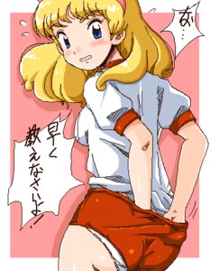 Rating: Explicit Score: 0 Tags: a_little_princess_sara clothing female lavinia_herbert panties rule34 shoukoujo_sara tagme translation_request world_masterpiece_theater young User: bunchy7s