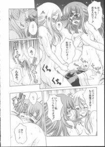 Rating: Explicit Score: 0 Tags: 1boy 2girls alouette breasts culotte facesitting female la_pucelle_tactics male nippon_ichi_software priere rule34 threesome User: bunchy7s Rating: Explicit Score: 0 Tags: 1boy 2girls alouette breasts culotte facesitting female la_pucelle_tactics male nippon_ichi_software priere rule34 threesome User: bunchy7s