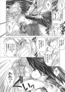 Rating: Explicit Score: 0 Tags: breath_of_fire breath_of_fire_ii clothing comic female nina_(breath_of_fire_ii) rule34 tagme translation_request User: bunchy7s Rating: Explicit Score: 0 Tags: breath_of_fire breath_of_fire_ii clothing comic female nina_(breath_of_fire_ii) rule34 tagme translation_request User: bunchy7s