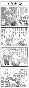 Rating: Safe Score: 0 Tags: 4koma clothing comic dialogue digital_media_(artwork) ditto_(pokemon) e621 female generation_1_pokemon goo_creature greyscale group gym_leader hat headgear headwear human japanese_text lyra_(pokemon) male mammal monochrome morty_(pokemon) nintendo pigtails pokemoa pokemon pokemon_(species) pupils ribbons star_pupils symbol-shaped_pupils text translated unusual_pupils User: bunchy7s