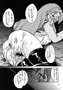 Rating: Explicit Score: 0 Tags: azumanga_daiou breasts censored clothing comic cum female glasses koyomi_mizuhara large_breasts rule34 stockings tagme translation_request waita_uziga User: bunchy7s