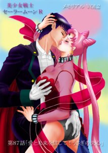 Rating: Explicit Score: 0 Tags: 1girls aged_up artist_request ass ass_grab bishoujo_senshi_sailor_moon black_hair black_lady black_moon black_panties blush breast_grab breast_press breasts chibi_usa closed_eyes clothed clothing dark_persona double_bun earrings facial_mark father_and_daughter female forehead_mark formal french_kiss gloves grab grope groping head_grab huge_breasts incest japanese_text jewelry kissing large_breasts long_hair mamoru_chiba medium_breasts mind_control panties pink_hair rule34 shawl smooth_skin suit text tied_hair tongue translated tuxedo tuxedo_mask twintails underwear very_long_hair villainess User: bunchy7s Rating: Explicit Score: 0 Tags: 1girls aged_up artist_request ass ass_grab bishoujo_senshi_sailor_moon black_hair black_lady black_moon black_panties blush breast_grab breast_press breasts chibi_usa closed_eyes clothed clothing dark_persona double_bun earrings facial_mark father_and_daughter female forehead_mark formal french_kiss gloves grab grope groping head_grab huge_breasts incest japanese_text jewelry kissing large_breasts long_hair mamoru_chiba medium_breasts mind_control panties pink_hair rule34 shawl smooth_skin suit text tied_hair tongue translated tuxedo tuxedo_mask twintails underwear very_long_hair villainess User: bunchy7s