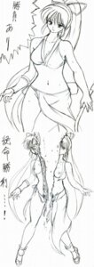 Rating: Explicit Score: 0 Tags: female majikina_mina rule34 samurai_shodown snk tagme User: bunchy7s Rating: Explicit Score: 0 Tags: female majikina_mina rule34 samurai_shodown snk tagme User: bunchy7s