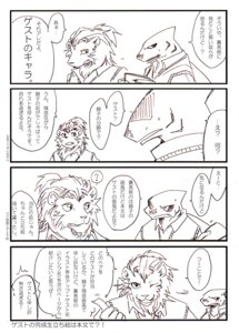 Rating: Safe Score: 0 Tags: anthro aquatic comic dlion0000 duo e621 felid female fish human human_on_anthro interspecies japanese_text kemokare lion male male/female mammal monochrome pantherine romantic romantic_couple shark simple_background text translation_request white_background User: bunchy7s Rating: Safe Score: 0 Tags: anthro aquatic comic dlion0000 duo e621 felid female fish human human_on_anthro interspecies japanese_text kemokare lion male male/female mammal monochrome pantherine romantic romantic_couple shark simple_background text translation_request white_background User: bunchy7s