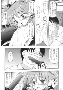 Rating: Explicit Score: 0 Tags: comic disgaea etna female rule34 tagme User: bunchy7s Rating: Explicit Score: 0 Tags: comic disgaea etna female rule34 tagme User: bunchy7s