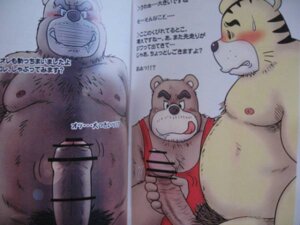 Rating: Explicit Score: 0 Tags: 4:3 anthro anthro_on_anthro bear blush bob_(studio_ibuli) censored dialogue duo e621 erection felid foreskin genitals grandfathered_content handjob humanoid_genitalia humanoid_penis japanese_text male male/male mammal nipples overweight pantherine partially_retracted_foreskin penile penis retracted_foreskin sex shima_shima_tora_no_shimajirou shimataro slightly_chubby text tiger translation_request User: bunchy7s