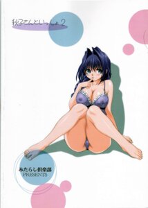 Rating: Explicit Score: 0 Tags: akiko-san_to_issho_2 akiko_minase breasts female kanon nayuki_minase rule34 yuuichi_aizawa User: bunchy7s Rating: Explicit Score: 0 Tags: akiko-san_to_issho_2 akiko_minase breasts female kanon nayuki_minase rule34 yuuichi_aizawa User: bunchy7s