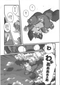 Rating: Explicit Score: 0 Tags: angel ass balls chibineco chubby comic doujin haru haruneko heaven male male_only monochrome penis rule34 sky translated User: bunchy7s
