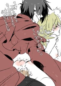 Rating: Explicit Score: 0 Tags: 1boy alucard_(hellsing) female hellsing male rule34 seras_victoria tagme User: bunchy7s Rating: Explicit Score: 0 Tags: 1boy alucard_(hellsing) female hellsing male rule34 seras_victoria tagme User: bunchy7s